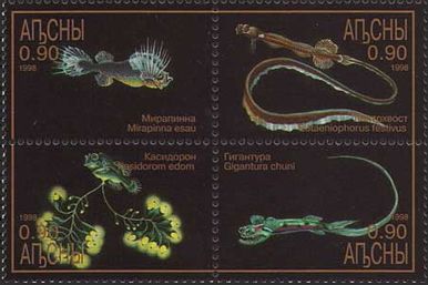 Abchasien 1998 Tiefseefische Satz zweite Ausgabe