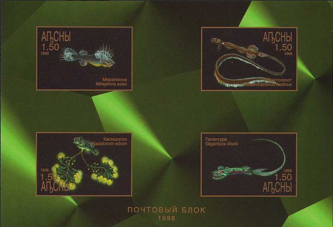 Abchasien 1998 Tiefseefische Block zweite Ausgabe