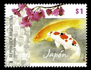 Argentinien 2008 Fisch Briefmarke Satz 4 Werte