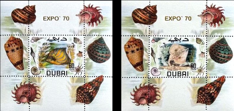 Fische Blocks EXPO 70 Dubai 1969