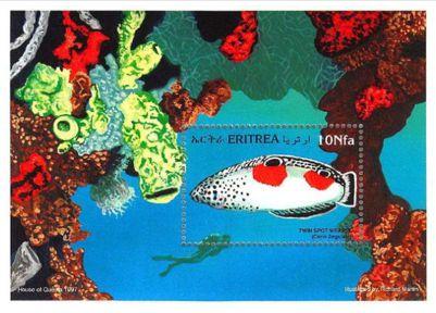 Eritrea 1997 Block